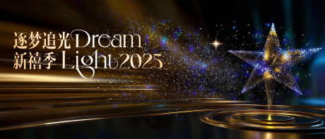 源文件下载【享设计】搜索编号：66740035237627911【颁奖典礼 】