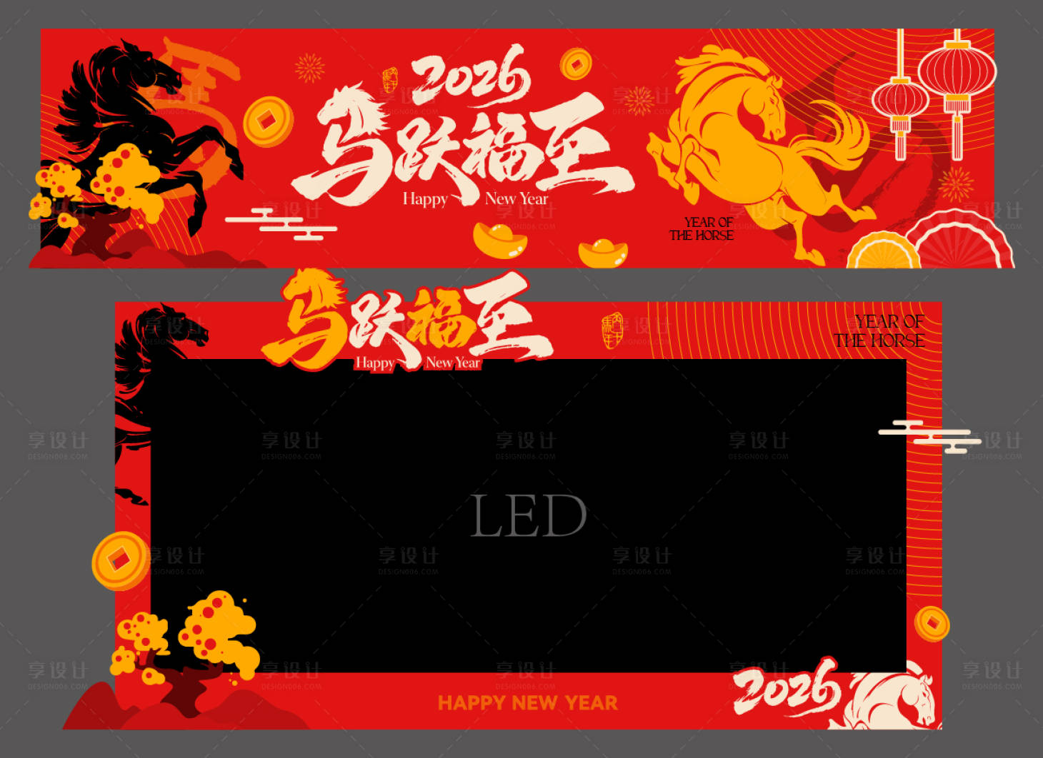 源文件下载【享设计】搜索编号：42120034898156060【2026马年春节国潮活动设计】