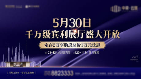 源文件下载【享设计】搜索编号：80790035142151299【城市展厅开放】