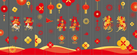 源文件下载【享设计】搜索编号：28810035212087654【新年玻璃贴】