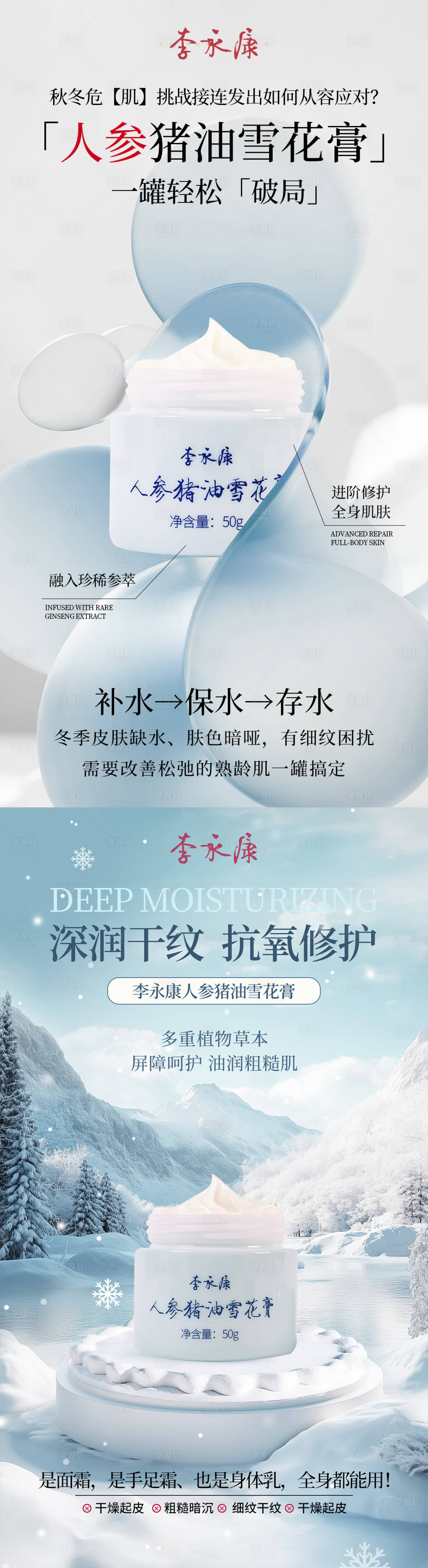 源文件下载【享设计】搜索编号：62470035134819923【产品海报】