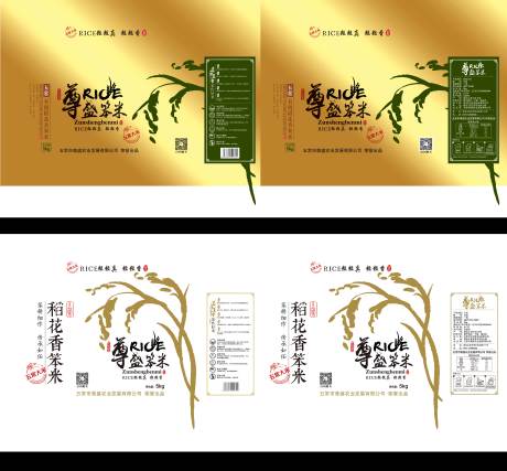 源文件下载【享设计】搜索编号：49520035040991787【五常大米包装设计】