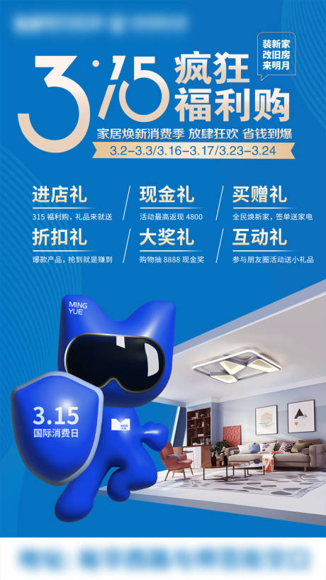 源文件下载【享设计】搜索编号：39560035143409838【315疯狂福利购】