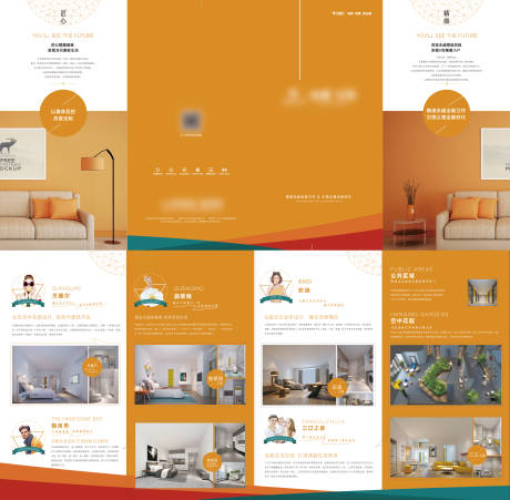 源文件下载【享设计】搜索编号：39160034969119203【房地产公寓户型价值点四折页】