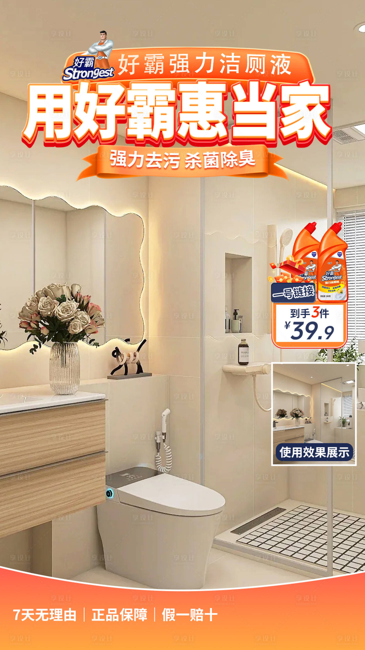 源文件下载【享设计】搜索编号：47720035030022496【直播间贴片】