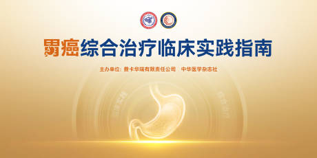 源文件下载【享设计】搜索编号：24320035251717615【实践活动主画面】