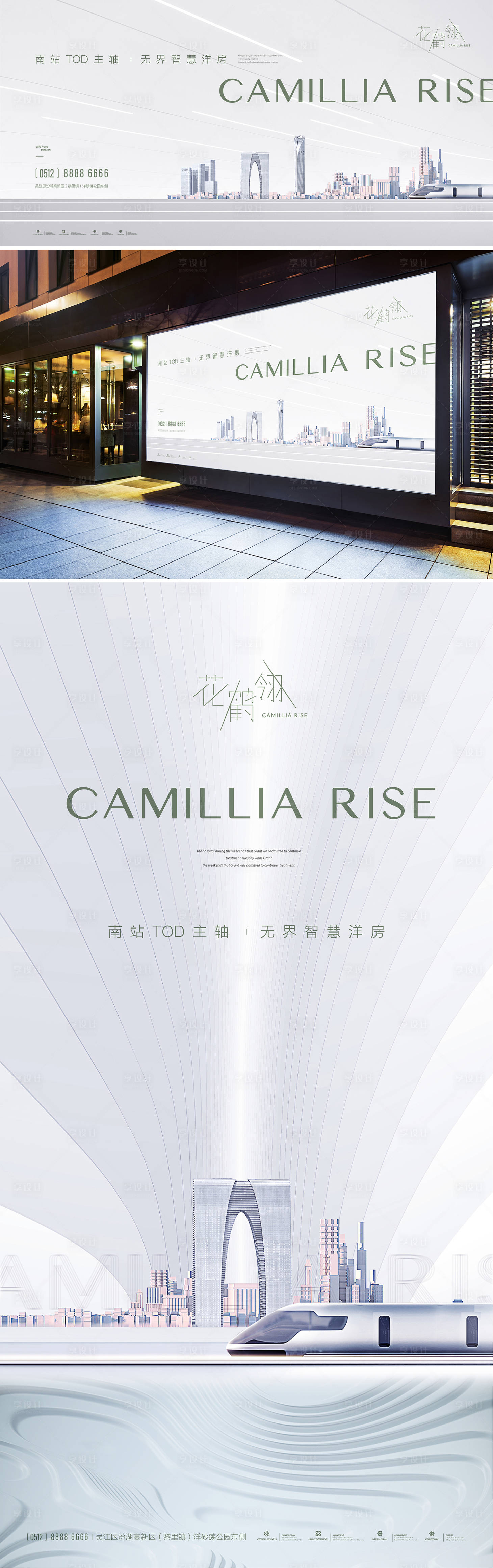 源文件下载【享设计】搜索编号：74090035300922927【形象】