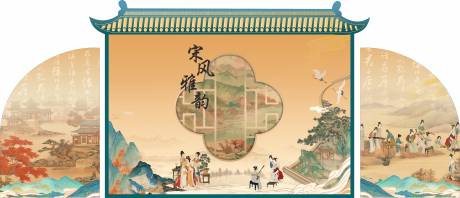 源文件下载【享设计】搜索编号：83360034994516433【宋风美陈】