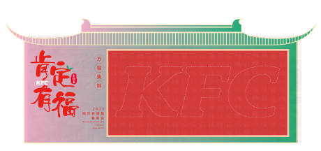 源文件下载【享设计】搜索编号：93380034836805064【美陈签到】