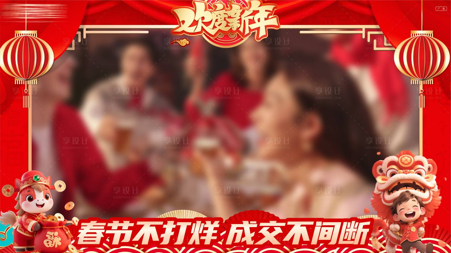 源文件下载【享设计】搜索编号：30640035142054687【地产热销视频框 】