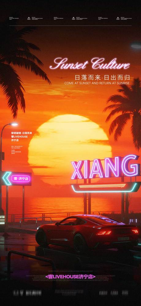 源文件下载【享设计】搜索编号：10690034928947555【日出文化】