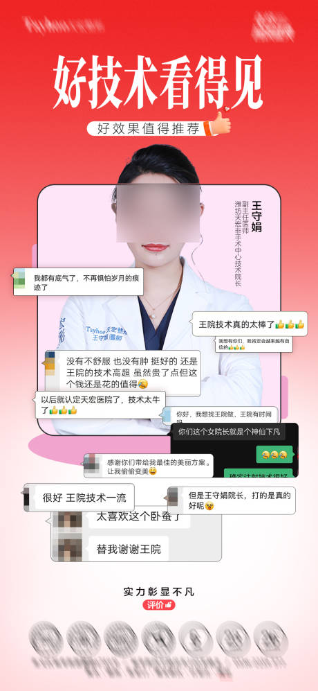 源文件下载【享设计】搜索编号：34560034825061465【好评如潮】