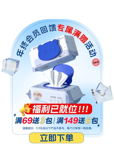 源文件下载【享设计】搜索编号：34920035090542074【商城上新活动弹窗】