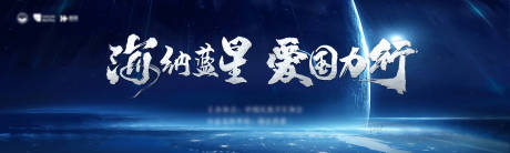 源文件下载【享设计】搜索编号：53520035216647082【会议主视觉】