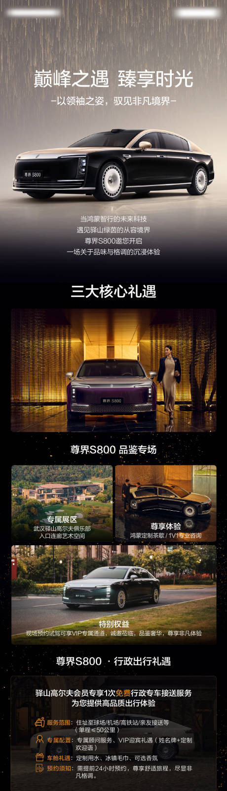 源文件下载【享设计】搜索编号：16860035043971180【活动  】