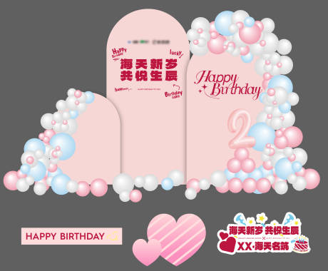 源文件下载【享设计】搜索编号：50940033115211839【地产美陈】