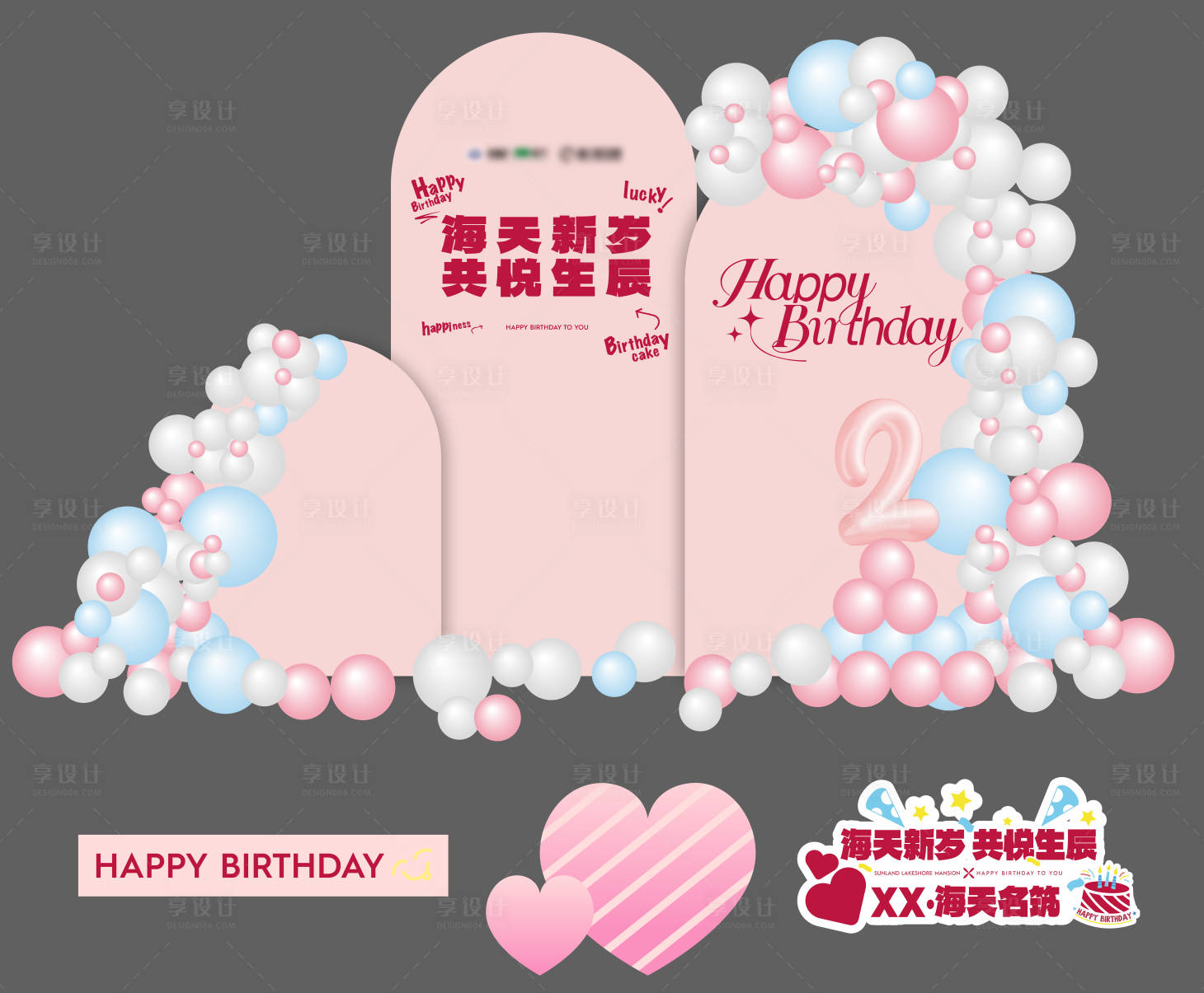 源文件下载【享设计】搜索编号：50940033115211839【地产美陈】
