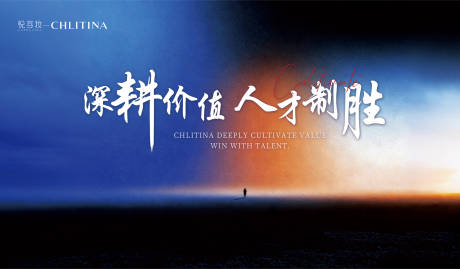 源文件下载【享设计】搜索编号：86330035303024493【周年年会主kv】