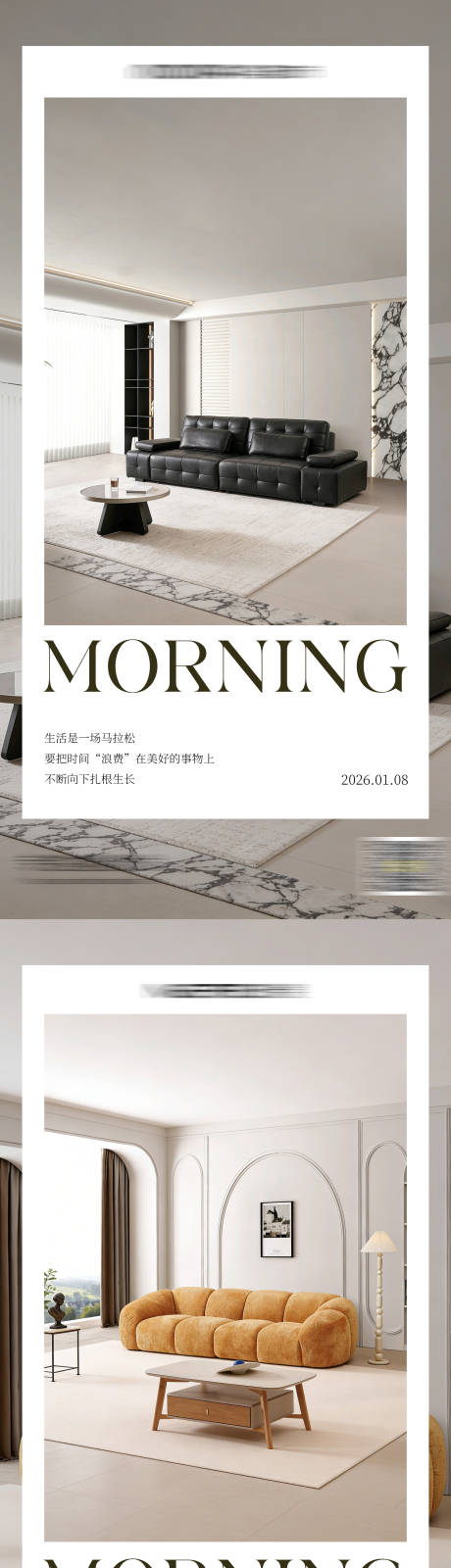 源文件下载【享设计】搜索编号：10600035021256521【早安海报】