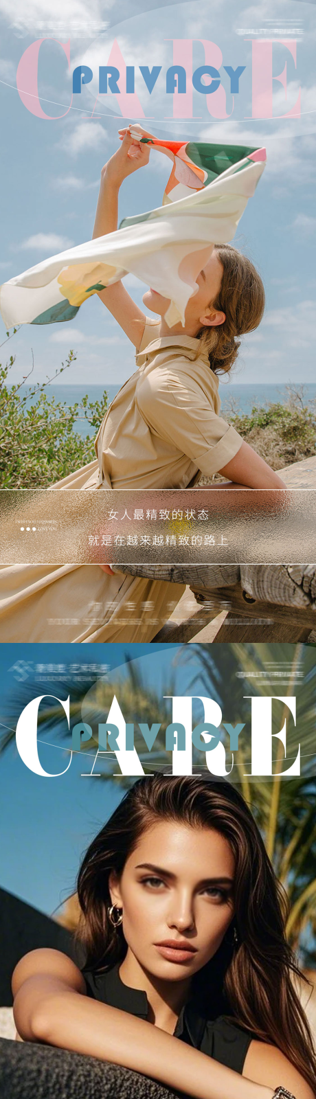 源文件下载【享设计】搜索编号：51750034892529410【私密海报】