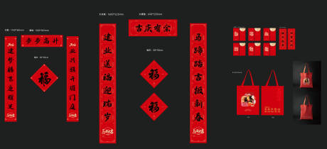 源文件下载【享设计】搜索编号：37830035257675302【新春礼包】