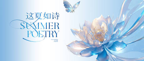 源文件下载【享设计】搜索编号：77250035182276868【颁奖典礼，周年庆，美业盛典，科技】