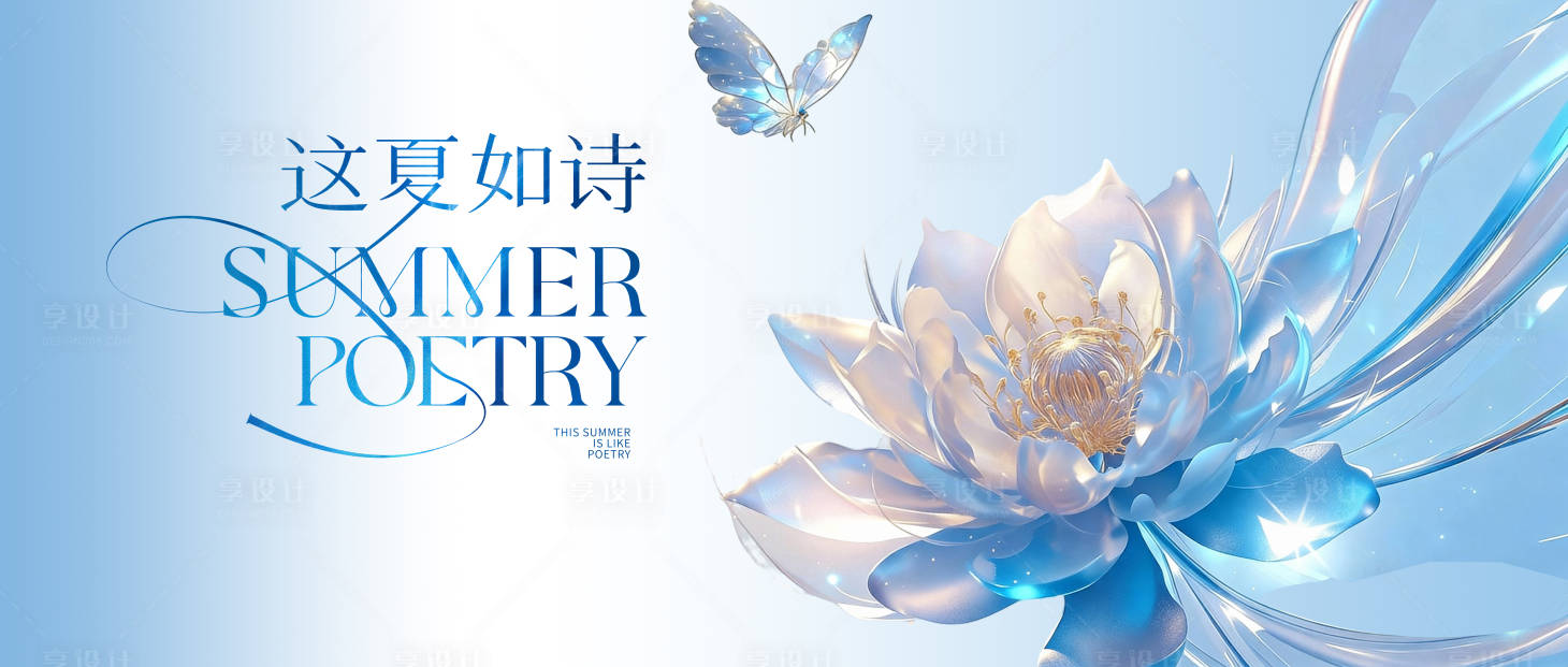 源文件下载【享设计】搜索编号：77250035182276868【颁奖典礼，周年庆，美业盛典，科技】