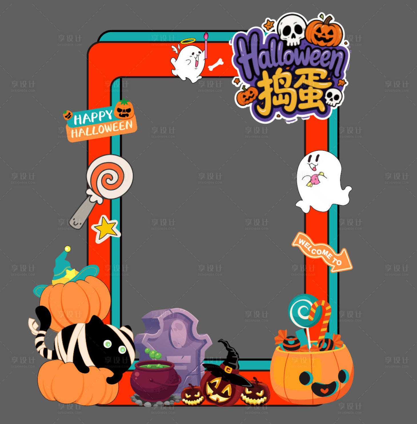 源文件下载【享设计】搜索编号：82520034897078541【万圣节打卡框】