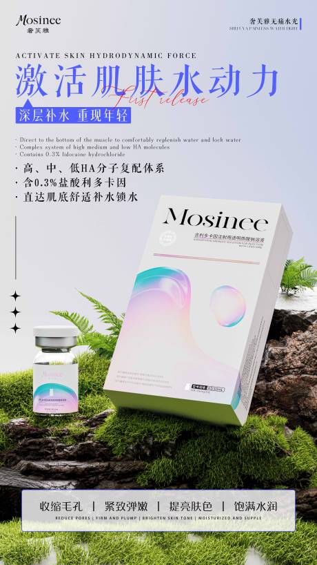 源文件下载【享设计】搜索编号：91130034883248763【产品渲染海报】