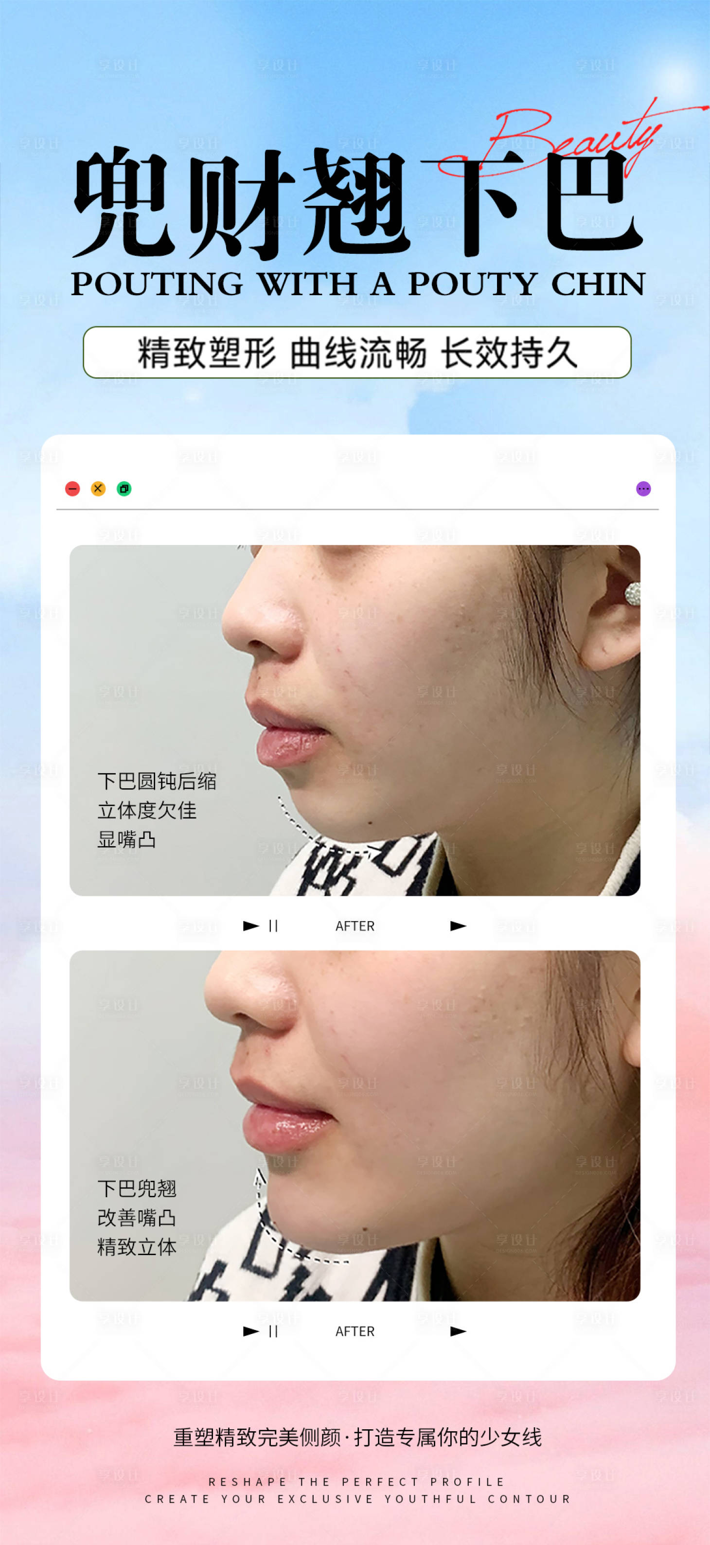 源文件下载【享设计】搜索编号：92130034807049899【新年兜财翘下巴】