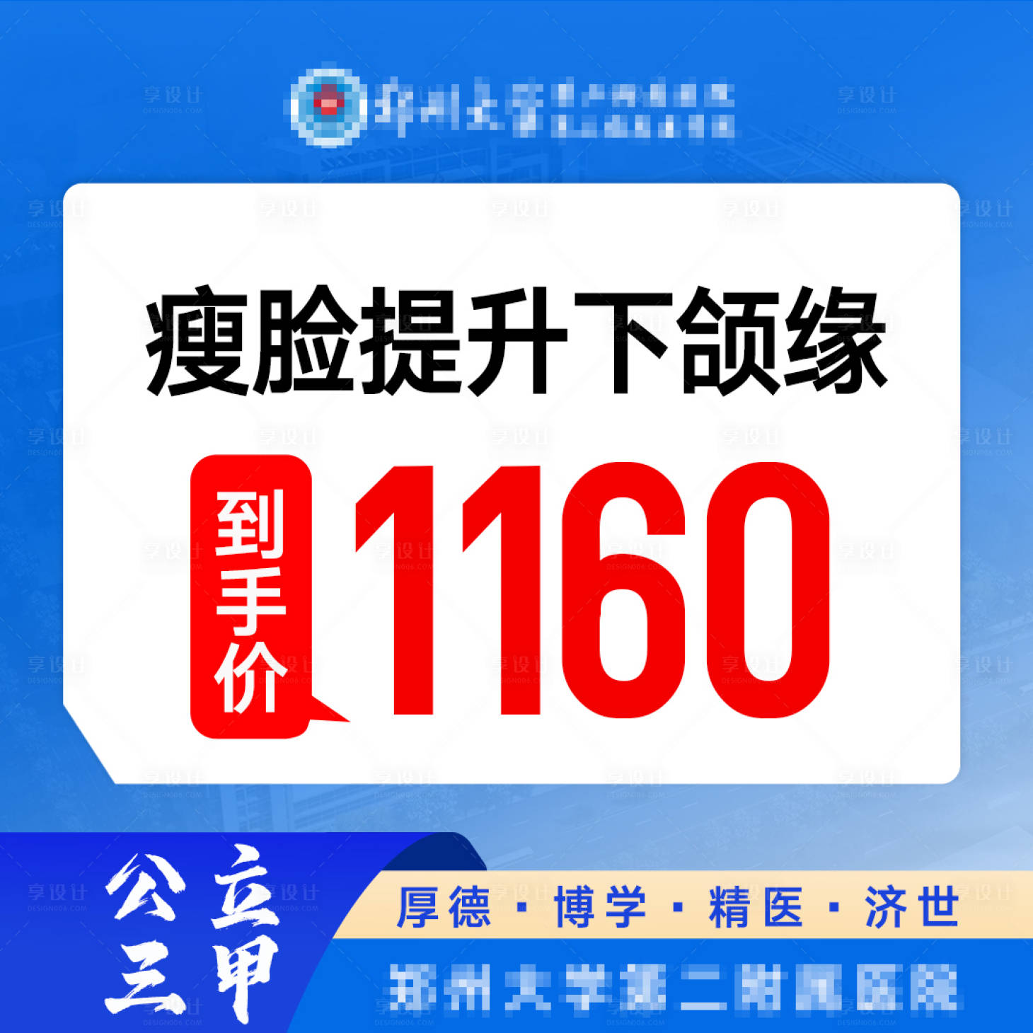 源文件下载【享设计】搜索编号：46660035160567221【项目活动banner】