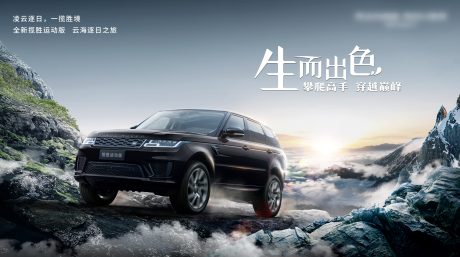 源文件下载【享设计】搜索编号：84560035267694536【汽车主画面】