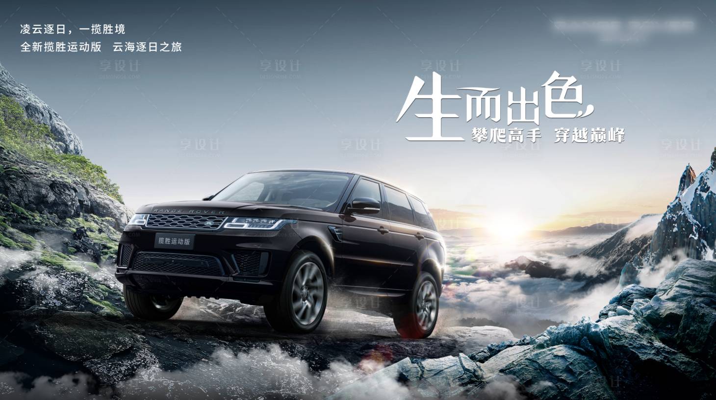 源文件下载【享设计】搜索编号：84560035267694536【汽车主画面】