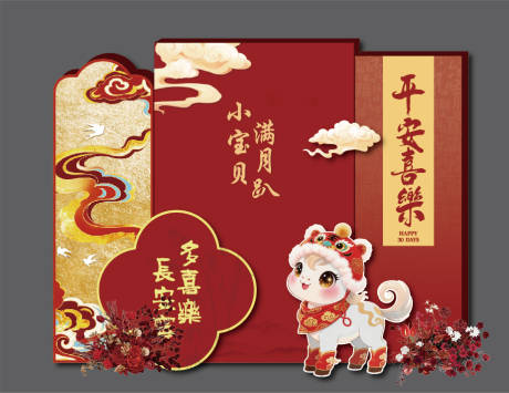 源文件下载【享设计】搜索编号：56640035054173679【红色中式新年美陈】