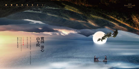 源文件下载【享设计】搜索编号：41820035007565488【高端城市地产主形象kv 】