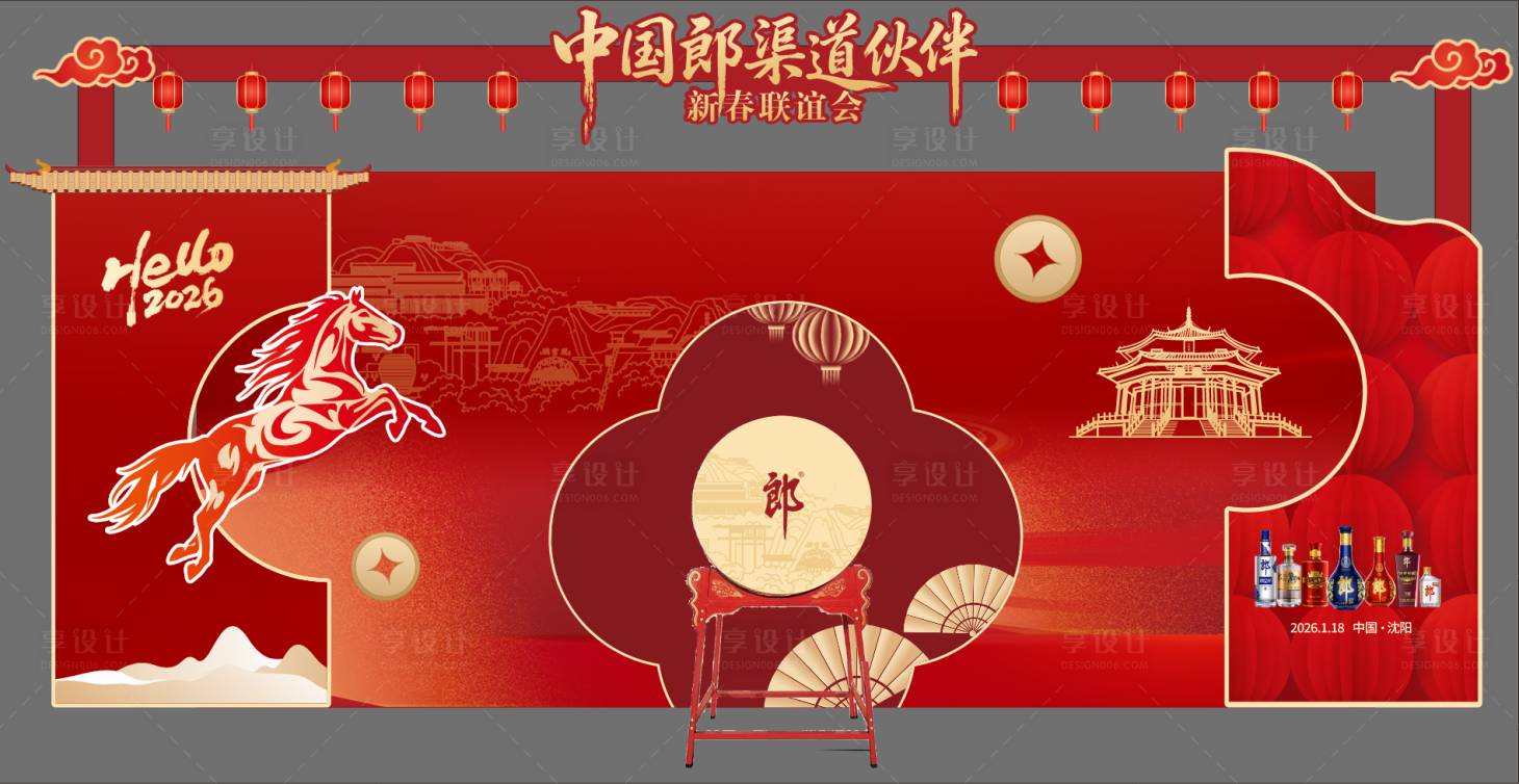 源文件下载【享设计】搜索编号：64020035132355635【新年美陈】