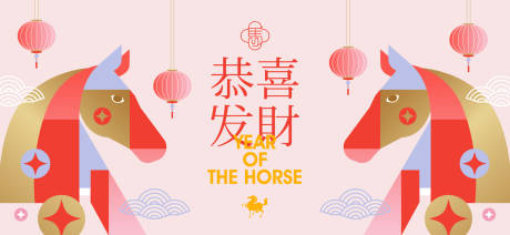 源文件下載【享設(shè)計(jì)】搜索編號(hào)：60770035125468551【2026新年主視覺活動(dòng)背景板】