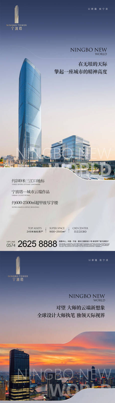 源文件下载【享设计】搜索编号：28580034818361433【写字楼】