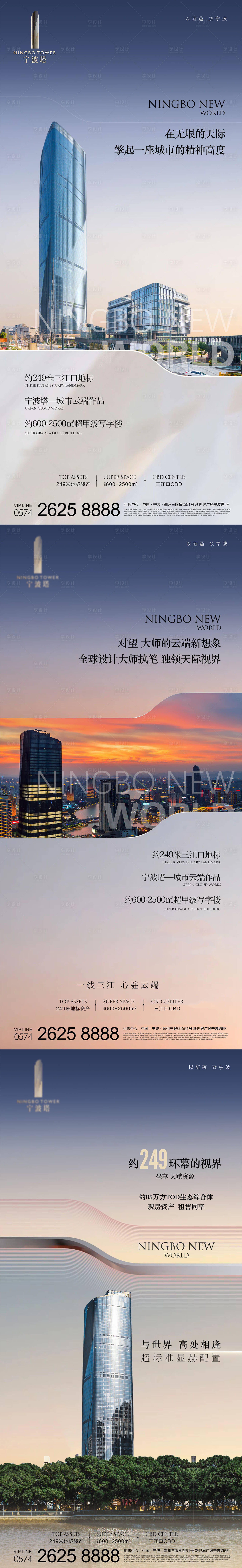 源文件下载【享设计】搜索编号：28580034818361433【写字楼】