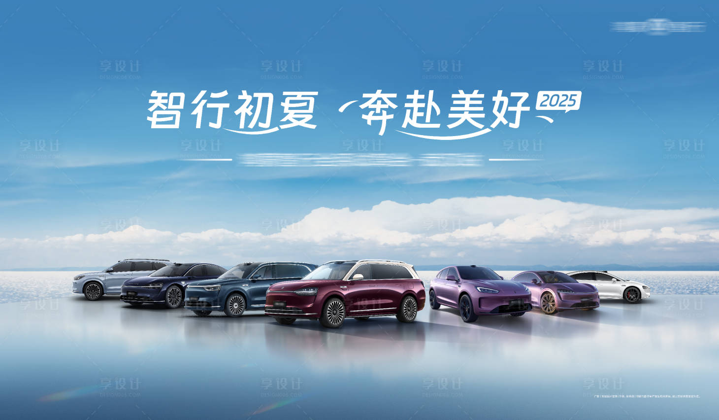 源文件下载【享设计】搜索编号：47870034833998092【主画面 】