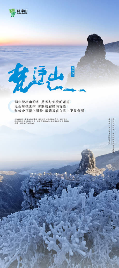 源文件下载【享设计】搜索编号：87150035305484506【介绍展架】