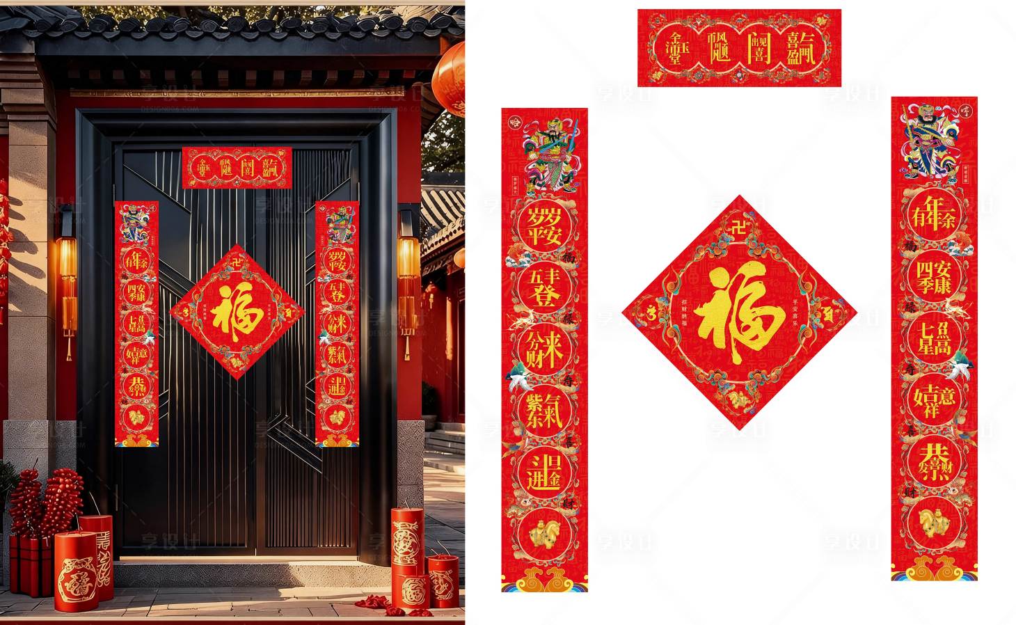 源文件下载【享设计】搜索编号：52010035089884310【马年对联设计】