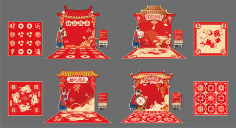 源文件下载【享设计】搜索编号：59750035258413609【新年游戏美陈】