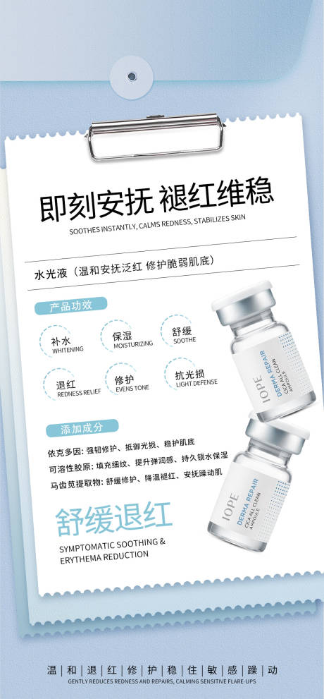 源文件下载【享设计】搜索编号：25330035214176761【产品海报】