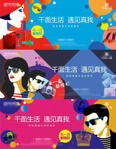 源文件下载【享设计】搜索编号：85000034898689236【商业主画面】