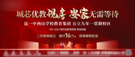 源文件下载【享设计】搜索编号：39290035059686854【安家主画面】
