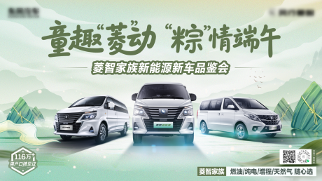 源文件下载【享设计】搜索编号：85240035222033882【汽车海报】