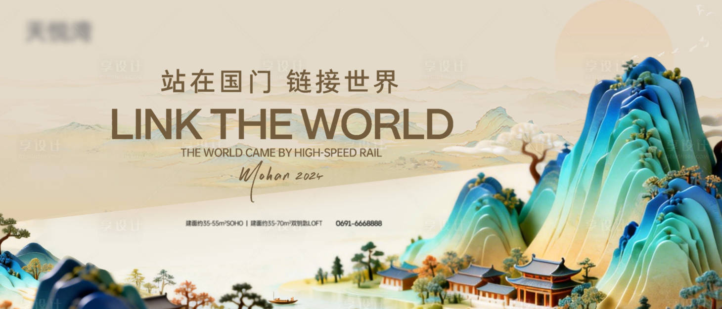 源文件下载【享设计】搜索编号：97890034861786739【中式背景板】