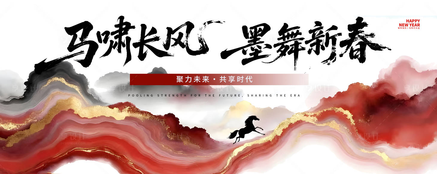 源文件下载【享设计】搜索编号：68660035018476804【中式 】