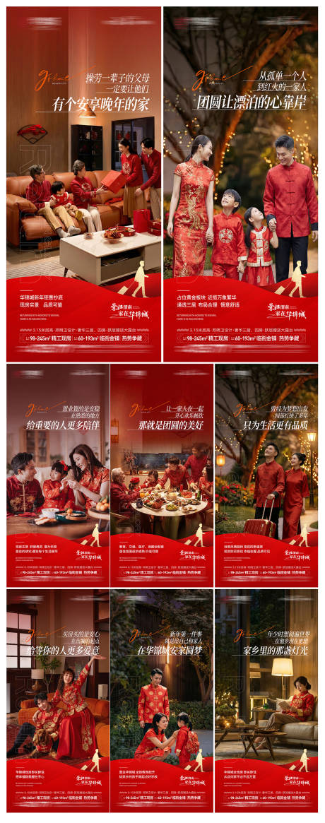 源文件下载【享设计】搜索编号：74700035032286532【返乡置业】